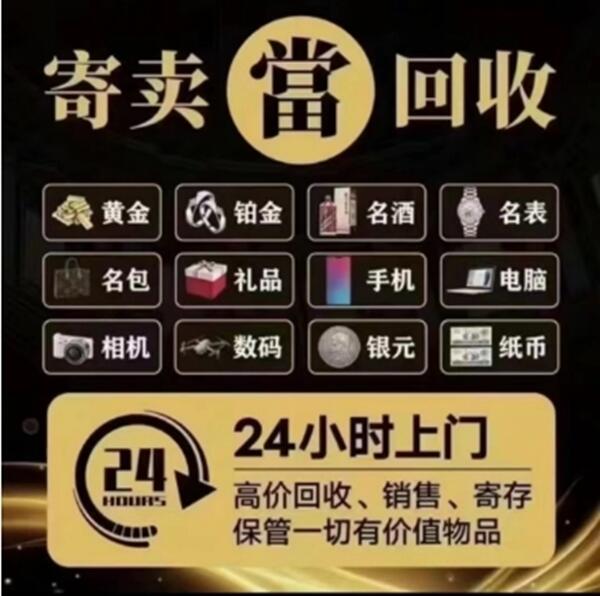 通化抵押汽车